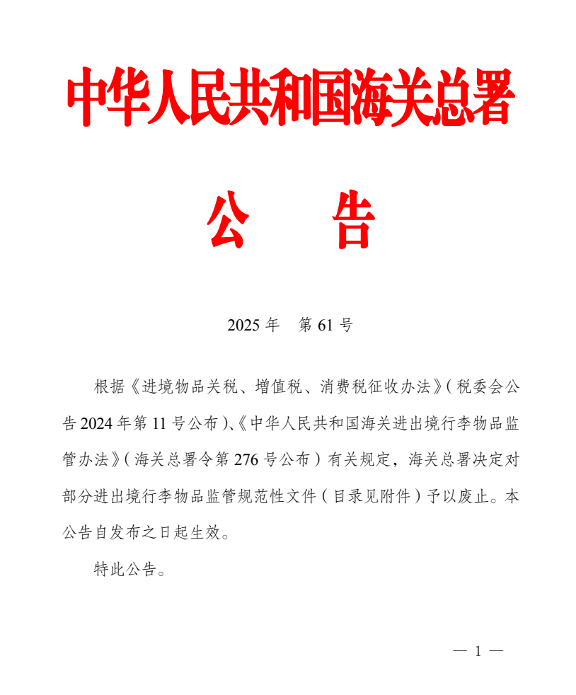 1747993981540.png