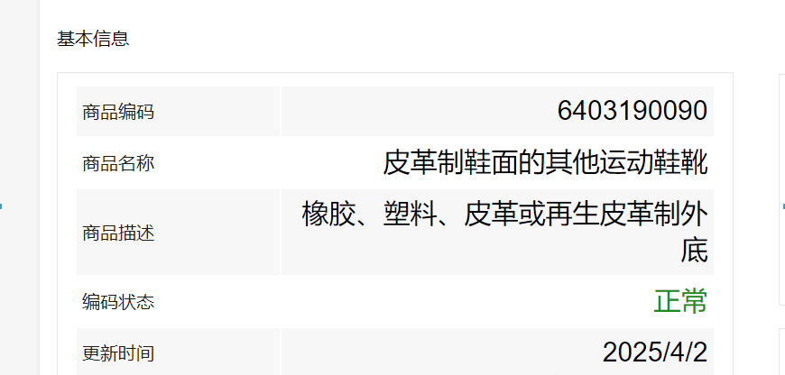1753952598855.png