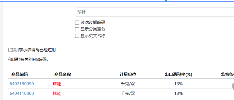1753952716866.png