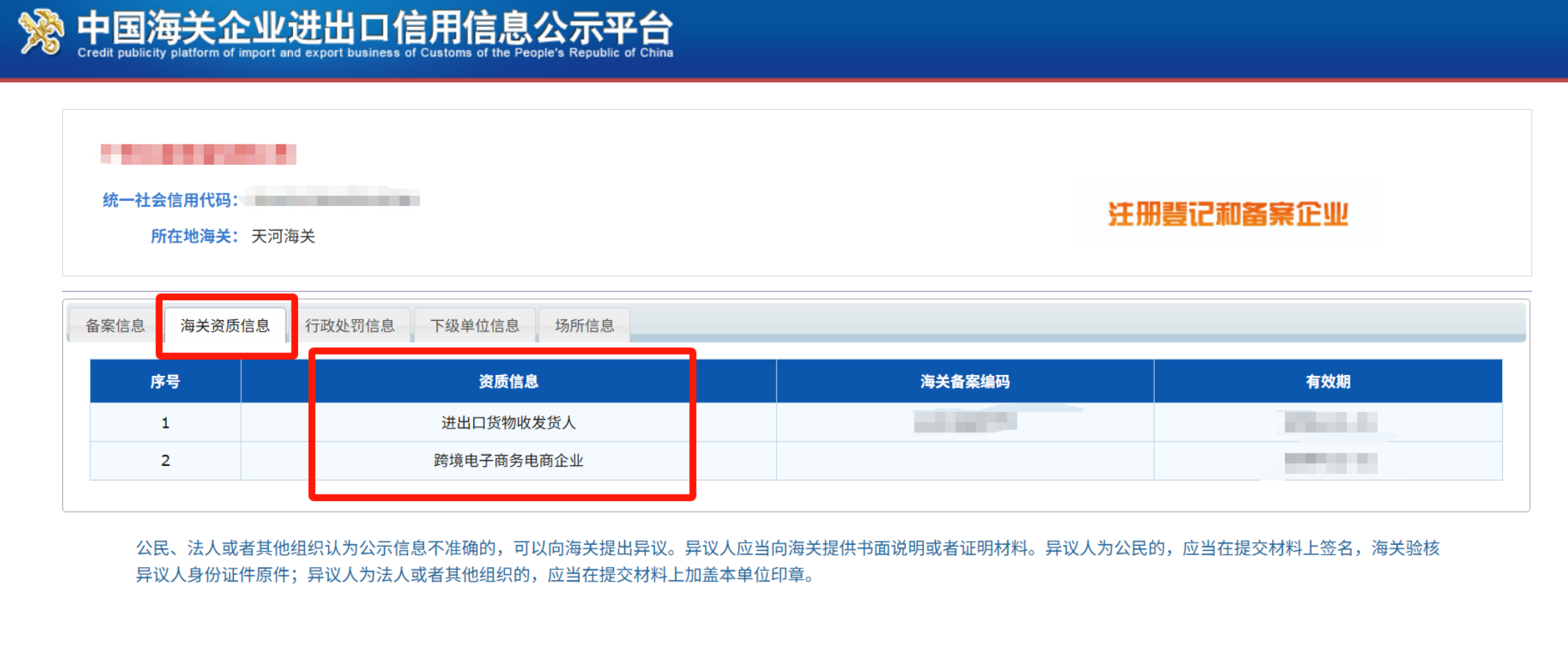 1764238226596867.png image.png