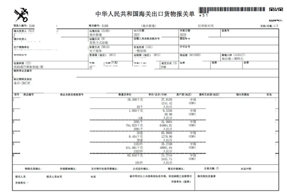 1764238302406851.png image.png