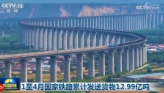 1至4月国家铁路累计发送货物12.99亿吨