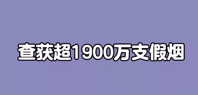 一秒一支烟，连续点半年
