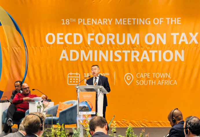 胡静林出席第18届税收征管论坛（FTA）大会